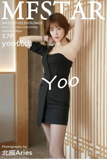 [MFStar模范学院] 2020.10.23 VOL.405 yoo优优 - [秀人套图]