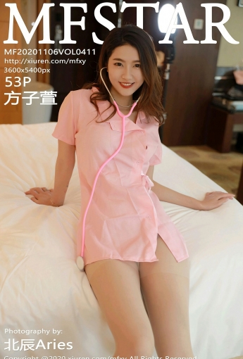 [MFStar模范学院] 2020.11.06 VOL.411 方子萱 - [秀人套图]
