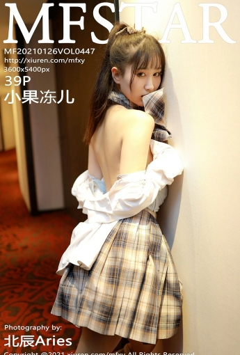 [MFStar模范学院] 2021.01.26 VOL.447 小果冻儿 - [秀人套图]