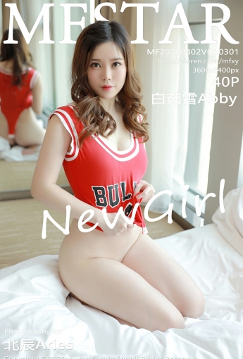[MFStar模范学院]2020.04.02 VOL.301 白茹雪Abby - [秀人套图]