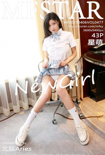 [MFStar模范学院] 2021.04.06 VOL.477 星萌 - [秀人套图]