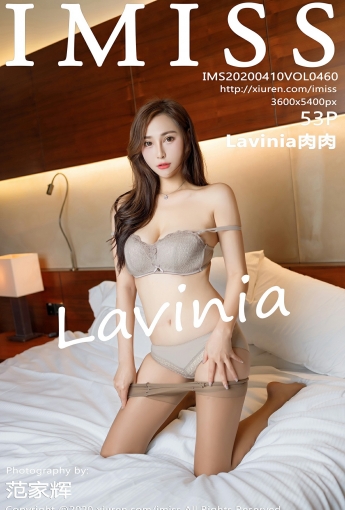 [IMISS爱蜜社]2020.04.10 VOL.460 Lavinia肉肉 - [秀人套图]