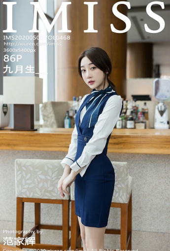[IMISS爱蜜社]2020.05.08 VOL.468 九月生__ - [秀人套图]