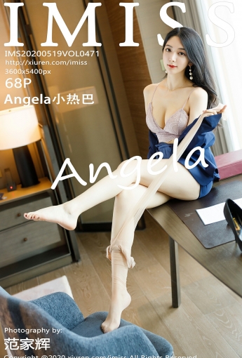 [IMISS爱蜜社] 2020.05.19 VOL.471 Angela小热巴 - [秀人套图]