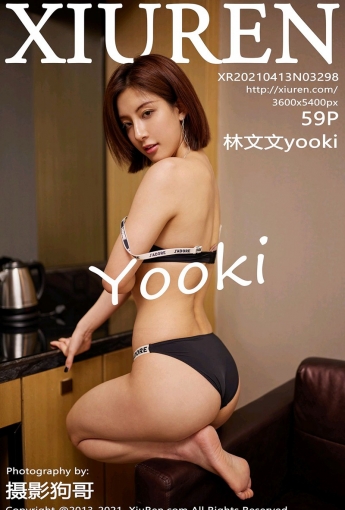 [XiuRen秀人网] 2021.04.13 No.3298 林文文yooki - [秀人套图]