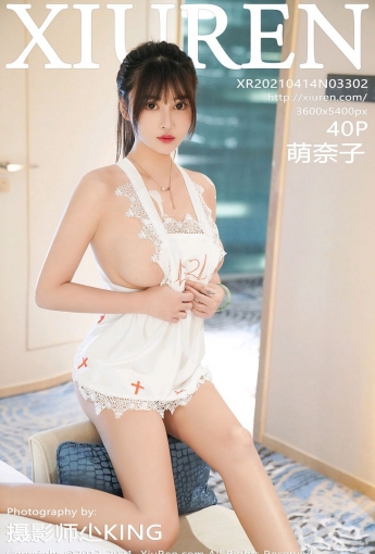 [XiuRen秀人网] 2021.04.14 No.3302 萌奈子 - [秀人套图]