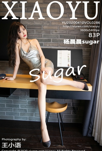 [XIAOYU语画界]2020.04.10 VOL.286 杨晨晨sugar - [秀人套图]