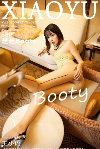 [XIAOYU语画界]2020.04.13 VOL.287 芝芝Booty - [秀人套图]
