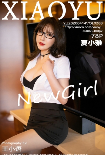 [XIAOYU语画界]2020.04.14 VOL.288 夏小雅 - [秀人套图]