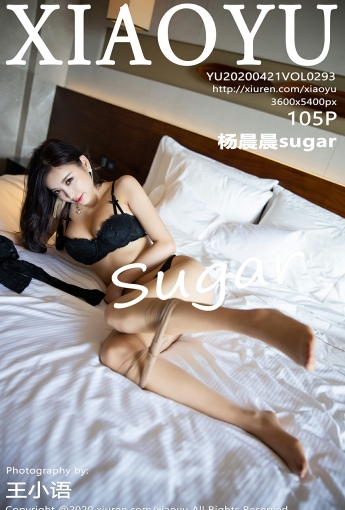 [XIAOYU语画界]2020.04.21 VOL.293 杨晨晨sugar - [秀人套图]