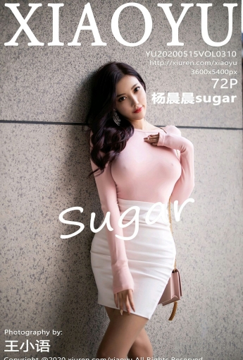 [XIAOYU语画界]2020.05.15 VOL.310 杨晨晨sugar - [秀人套图]