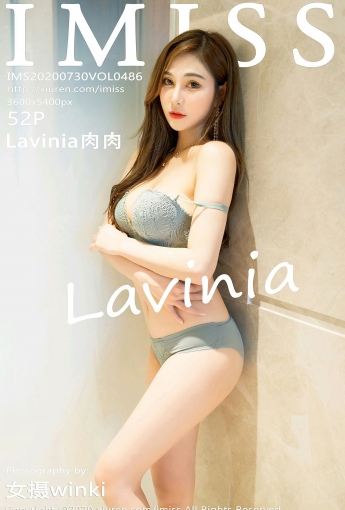 [IMISS爱蜜社] 2020.07.30 VOL.486 Lavinia肉肉 - [秀人套图]