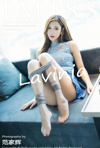 [IMISS爱蜜社] 2020.10.09 VOL.507 Lavinia肉肉 - [秀人套图]