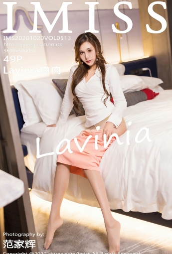 [IMISS爱蜜社] 2020.10.20 VOL.513 Lavinia肉肉 - [秀人套图]