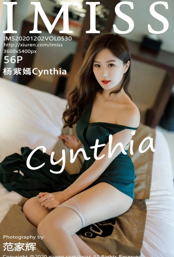 [IMISS爱蜜社] 2020.12.02 VOL.530 杨紫嫣Cynthia - [秀人套图]