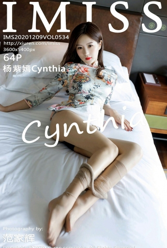 [IMISS爱蜜社] 2020.12.09 VOL.534 杨紫嫣Cynthia - [秀人套图]