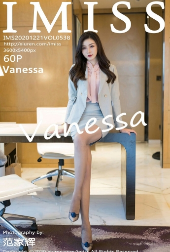 [IMISS爱蜜社] 2020.12.21 VOL.538 Vanessa - [秀人套图]