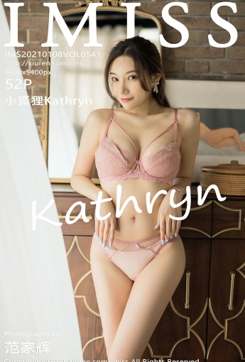 [IMISS爱蜜社] 2021.01.08 VOL.541 小狐狸Kathryn - [秀人套图]