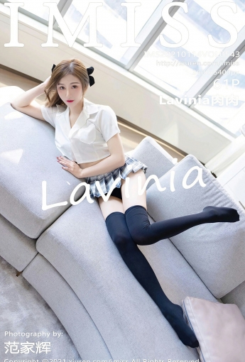 [IMISS爱蜜社] 2021.01.14 VOL.543 Lavinia肉肉 - [秀人套图]