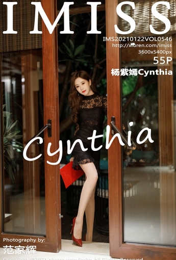 [IMISS爱蜜社] 2021.01.22 VOL.546 杨紫嫣Cynthia - [秀人套图]