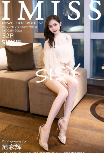 [IMISS爱蜜社] 2021.03.23 VOL.567 SISY思 - [秀人套图]