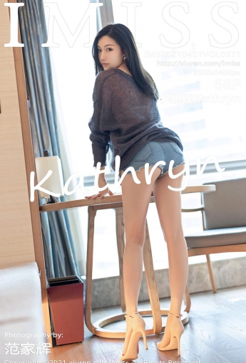 [IMISS爱蜜社] 2021.04.01 VOL.571 小狐狸Kathryn - [秀人套图]
