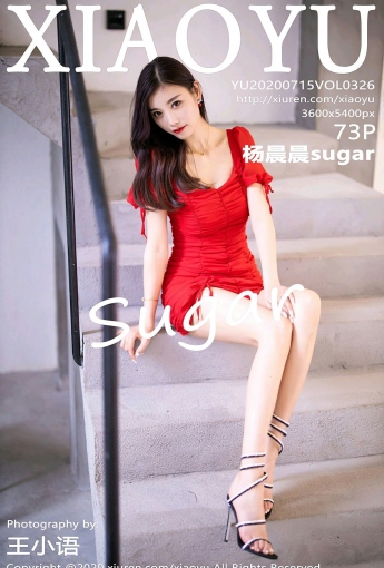 [XIAOYU语画界] 2020.07.15 VOL.326 杨晨晨sugar - [秀人套图]