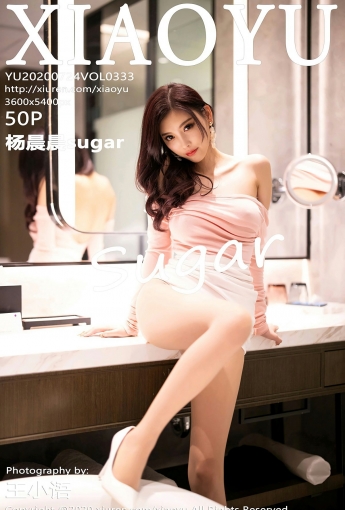 [XIAOYU语画界] 2020.07.24 VOL.333 杨晨晨sugar - [秀人套图]