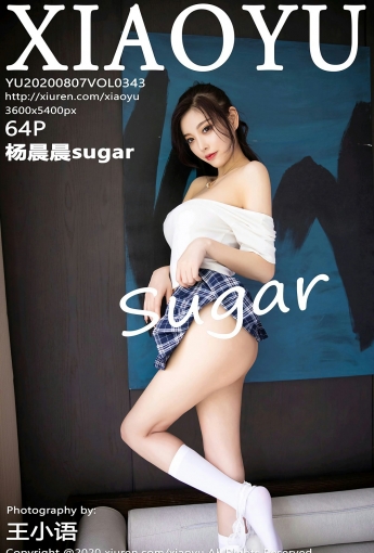[XIAOYU语画界] 2020.08.07 VOL.343 杨晨晨sugar - [秀人套图]