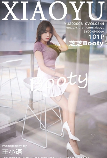 [XIAOYU语画界] 2020.08.10 VOL.344 芝芝Booty - [秀人套图]