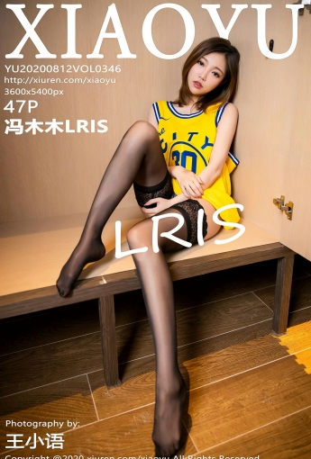 [XIAOYU语画界] 2020.08.12 VOL.346 冯木木LRIS - [秀人套图]