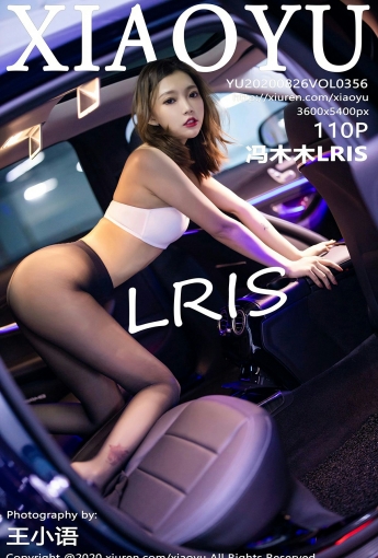 [XIAOYU语画界] 2020.08.26 No.356 冯木木LRIS 时尚车拍系列 - [秀人套图]