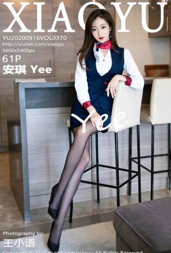 [XIAOYU语画界] 2020.09.16 No.370 安琪Yee 性感职业装 - [秀人套图]