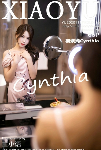 [XIAOYU语画界] 2020.11.17 No.410 杨紫嫣Cynthia - [秀人套图]