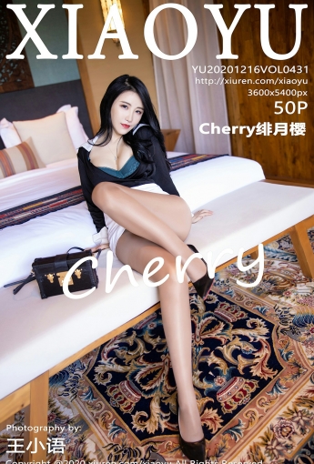 [XIAOYU语画界] 2020.12.16 No.431 绯月樱-Cherry - [秀人套图]