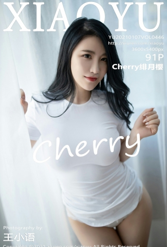 [XIAOYU语画界] 2021.01.07 No.446 绯月樱-Cherry - [秀人套图]