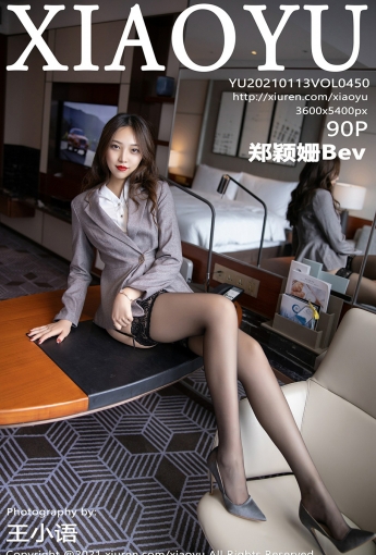 [XIAOYU语画界] 2021.01.13 No.450 郑颖姗 - [秀人套图]