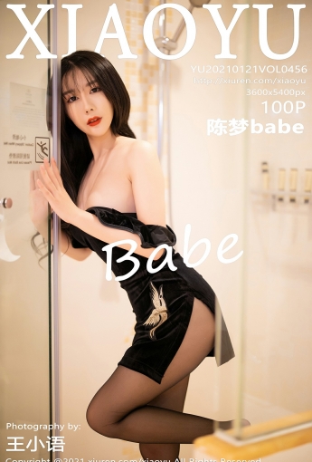 [XIAOYU语画界] 2021.01.21 No.456 陈梦babe - [秀人套图]