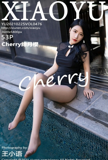 [XIAOYU语画界] 2021.02.25 No.476 绯月樱-Cherry - [秀人套图]