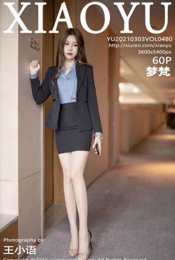 [XIAOYU语画界] 2021.03.03 No.480 梦梵 - [秀人套图]
