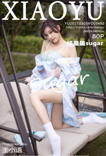 [XIAOYU语画界] 2021.03.05 No.482 杨晨晨sugar - [秀人套图]