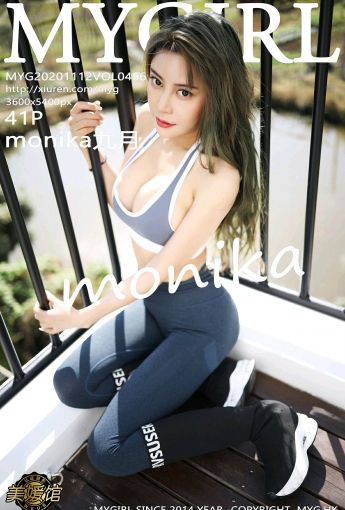 [MyGirl美媛馆] 2020.11.12 VOL.456 monika九月 - [秀人套图]