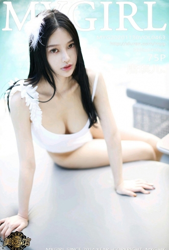 [MyGirl美媛馆] 2020.11.30 VOL.463 唐琪儿 - [秀人套图]