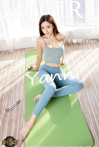 [MyGirl美媛馆] 2021.01.27 VOL.485 王馨瑶yanni - [秀人套图]
