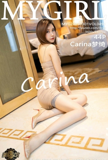[MyGirl美媛馆] 2021.03.01 VOL.494 Carina梦绮 - [秀人套图]