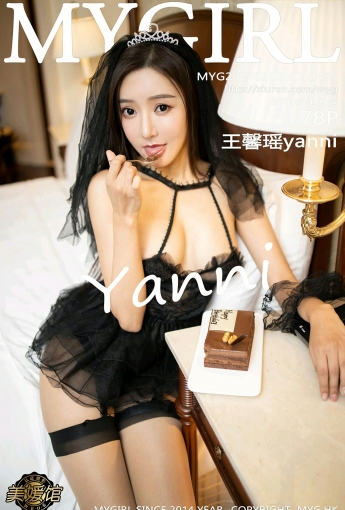 [MyGirl美媛馆] 2021.03.02 VOL.495 王馨瑶yanni - [秀人套图]