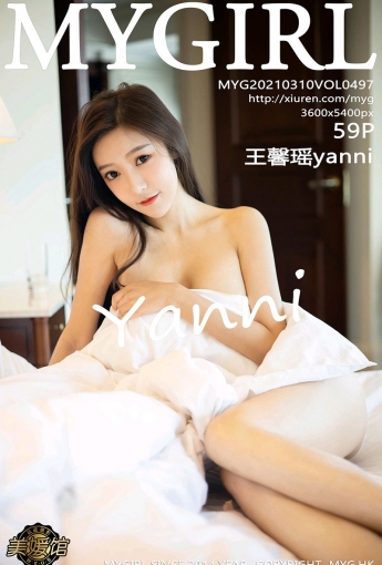 [MyGirl美媛馆] 2021.03.10 VOL.497 王馨瑶yanni - [秀人套图]
