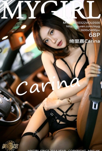 [MyGirl美媛馆] 2021.03.22 VOL.500 Carina绮里嘉 - [秀人套图]