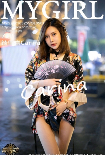 [MyGirl美媛馆] 2021.03.25 VOL.501 Carina绮里嘉 - [秀人套图]