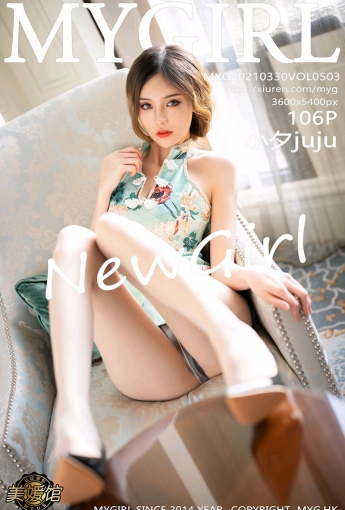 [MyGirl美媛馆] 2021.03.30 VOL.503 小夕juju - [秀人套图]